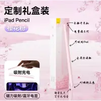 在飛比找蝦皮購物優惠-倍思apple pencil ipad觸控筆 電容筆 平板a