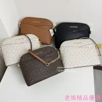 在飛比找Yahoo!奇摩拍賣優惠-現貨??Michael kors MK 貝殼包 防刮材質 斜