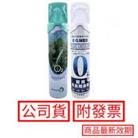 在飛比找蝦皮購物優惠-醫技 貝斯美德 氧氣瓶 氧氣罐 9000c.c 醫技氧氣瓶 