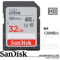 在飛比找蝦皮購物優惠-SanDisk Ultra SD SDHC 32GB C10