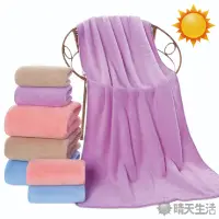 在飛比找蝦皮商城優惠-繽紛珊瑚絨包邊方巾毛巾浴巾 三款可選 顏色隨機 方巾 毛巾 