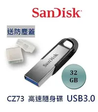 在飛比找Yahoo!奇摩拍賣優惠-SanDisk 32G USB3.0 ULTRA FLAIR