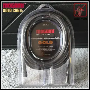 Mogami GOLD STUDIO 2534 XLR平衡線音頻線話筒線卡農線 行貨現貨