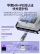 綠聯iPhone充電器適用蘋果14Pro13plus12max11手機x充電頭ipad平板pd30w數據線閃充套裝typec通用20w快充插頭