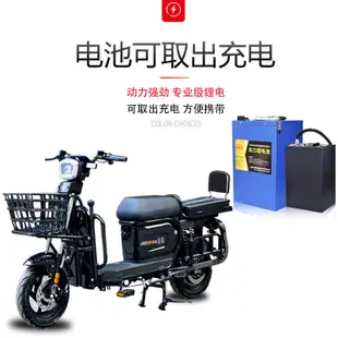 【限時特價 全款咨詢客服】新國標款載重王電動車60V72V腳踏自行車外賣載貨鋰電長跑王電瓶車