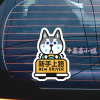 在飛比找蝦皮購物優惠-車貼 不黏膠U-PICK原品生活PET好贴 95+ 易撕 創