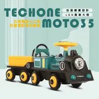 在飛比找PChome24h購物優惠-TECHONE MOTO35 仿真電動小火車兒童電動車四輪遙