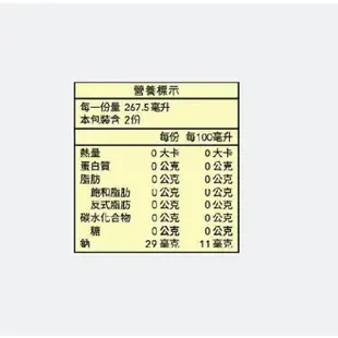 ITO-EN 伊藤園金萱烏龍茶 535毫升X24入 C209829 COSCO代購