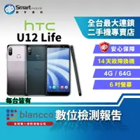 在飛比找樂天市場購物網優惠-【創宇通訊│福利品】HTC U12 Life 4+64GB 