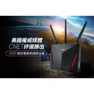 華碩 ASUS RT-AC86U AC2900 雙頻 無線路由器 AC86U MU-MIMO