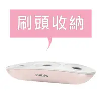 在飛比找蝦皮購物優惠-PHILIPS 國外代購飛利浦 副廠洗臉機洗臉潔膚儀替換刷頭