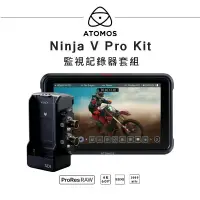 在飛比找樂天市場購物網優惠-【eYe攝影】全新 原廠 Atomos Ninja V Pr