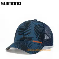 在飛比找蝦皮購物優惠-Shimano 男士釣魚帽太陽帽戶外高品質可調節釣魚帽男士女