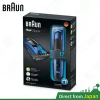 在飛比找蝦皮購物優惠-BRAUN 德國百靈 HC5030 電動理髮刀 理髮 國際電