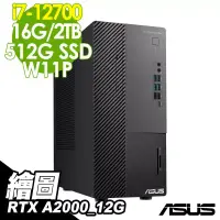 在飛比找博客來優惠-ASUS M700MD (i7-12700/16G/512S