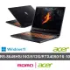 【Acer 宏碁】16吋R5 RTX電競筆電(Nitro V/ANV16-41-R8RN/R5-8645HS/16G/512G/RTX4050/W11)