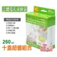 *小獅王辛巴S.9932立體母乳保鮮袋260ML-25枚 *10盒(站立式母乳冷凍袋)