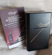 DAVIDOFF CIGARETTES LIMITED EDITION - BLACK ALUMINUM CASE !!