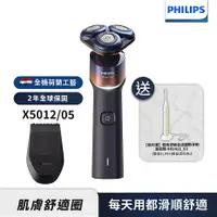 在飛比找myfone網路門市優惠-【送音波牙刷 HX2411+IsLeaf護髮素+森田藥粧洗顏