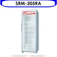 在飛比找HOTAI購優惠-台灣三洋SANLUX【SRM-305RA】營業透明冷藏305