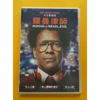 在飛比找蝦皮購物優惠-羅曼律師DVD，Roman J. Israel, Esq.，