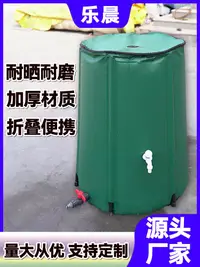 在飛比找樂天市場購物網優惠-家用折疊蓄水桶大容量雨水收集桶戶外多功能便攜式大號立式儲水桶