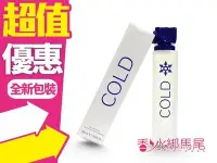 在飛比找Yahoo!奇摩拍賣優惠-◐香水綁馬尾◐ 新包裝 COLD 冷水 男性淡香水 100M