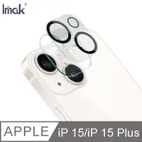 在飛比找松果購物優惠-Imak Apple iPhone 15/iPhone 15