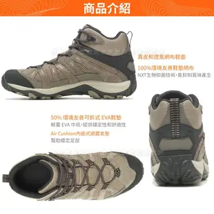 MERRELL 美國 男 ALVERSTONE 2 MID GORE-TEX登山鞋《深褐色》ML03 (8.5折)