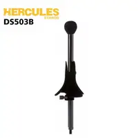 在飛比找momo購物網優惠-【Hercules 海克力斯】DS503B 高音薩克斯風/富