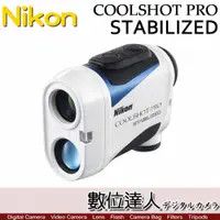 在飛比找數位達人優惠-日本代購 平輸 Nikon Coolshot Pro Sta