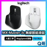 在飛比找蝦皮購物優惠-Logitech 羅技 MX Master 3S For M