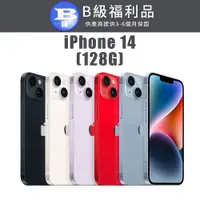 在飛比找PChome24h購物優惠-【福利機】APPLE iPhone 14 128G (贈 保