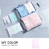 在飛比找PChome24h購物優惠-MY COLOR【5入】磨砂夾鏈分裝袋 F款-40x50 密