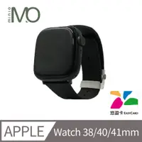 在飛比找PChome24h購物優惠-minio Apple Watch New 2.0官方認證客