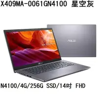 在飛比找Yahoo!奇摩拍賣優惠-*熊俗NB~ ASUS 華碩 X409MA-0061GN41