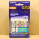 ☆電子花車☆TOSHIBA 日本 東芝 1900mAh (4入) TNHC-34HBC 低自放電電池組 急速充電器+3號電池