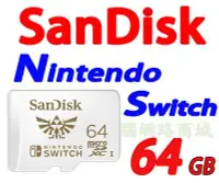 在飛比找Yahoo!奇摩拍賣優惠-Nintendo Switch 專用記憶卡 SanDisk 