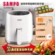 【免運原廠公司貨】【SAMPO】聲寶微電腦觸控氣炸鍋 (KZ-W19301BL)~智能安控大容量♥輕頑味