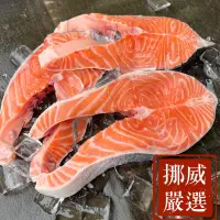 在飛比找蝦皮購物優惠-【阿珠媽海產】〖客製切法〗【免費真空】 挪威鮭魚 聊聊下單 