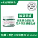 Dr.Jart＋老虎草呼呼修護校色霜15ml