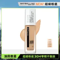 在飛比找蝦皮商城優惠-MAYBELLINE 媚比琳 無敵特霧超持久粉底液 128