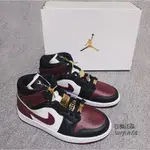 日韓代購 AIR JORDAN 1 MID "MAROON" 酒紅腳趾 女款 金屬飛翼 CZ4385016