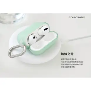 犀牛盾 Airpods 3 防摔保護套(含扣環) 防撞殼 保護殼 防摔殼 蘋果耳機 Airpods Pro2 第二代