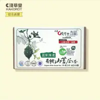 在飛比找蝦皮購物優惠-有機山苦瓜茶12入⎪淺草堂直營店⎪純天然無添加⎪山苦瓜第一領