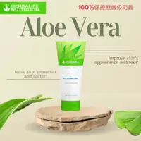 在飛比找蝦皮購物優惠-賀寶芙 蘆薈凝膠凝露200ml Herbal Aloe So