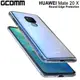 GCOMM HUAWEI Mate 20 X 清透圓角防滑邊保護套 Round Edge 清透明