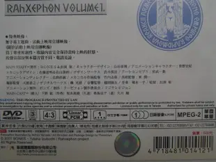 【月界2】翼神世音DVD光碟－均附小冊（絕版）_9片合售（1~26話全，不含前奏曲）_普威爾_原價4500〖動畫〗ACM