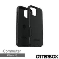 在飛比找momo購物網優惠-【OtterBox】iPhone 15 6.1吋 Commu