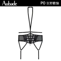 在飛比找momo購物網優惠-【Aubade】惹火狂野歡愉系列-吊襪帶+腿圈 性感情趣配件